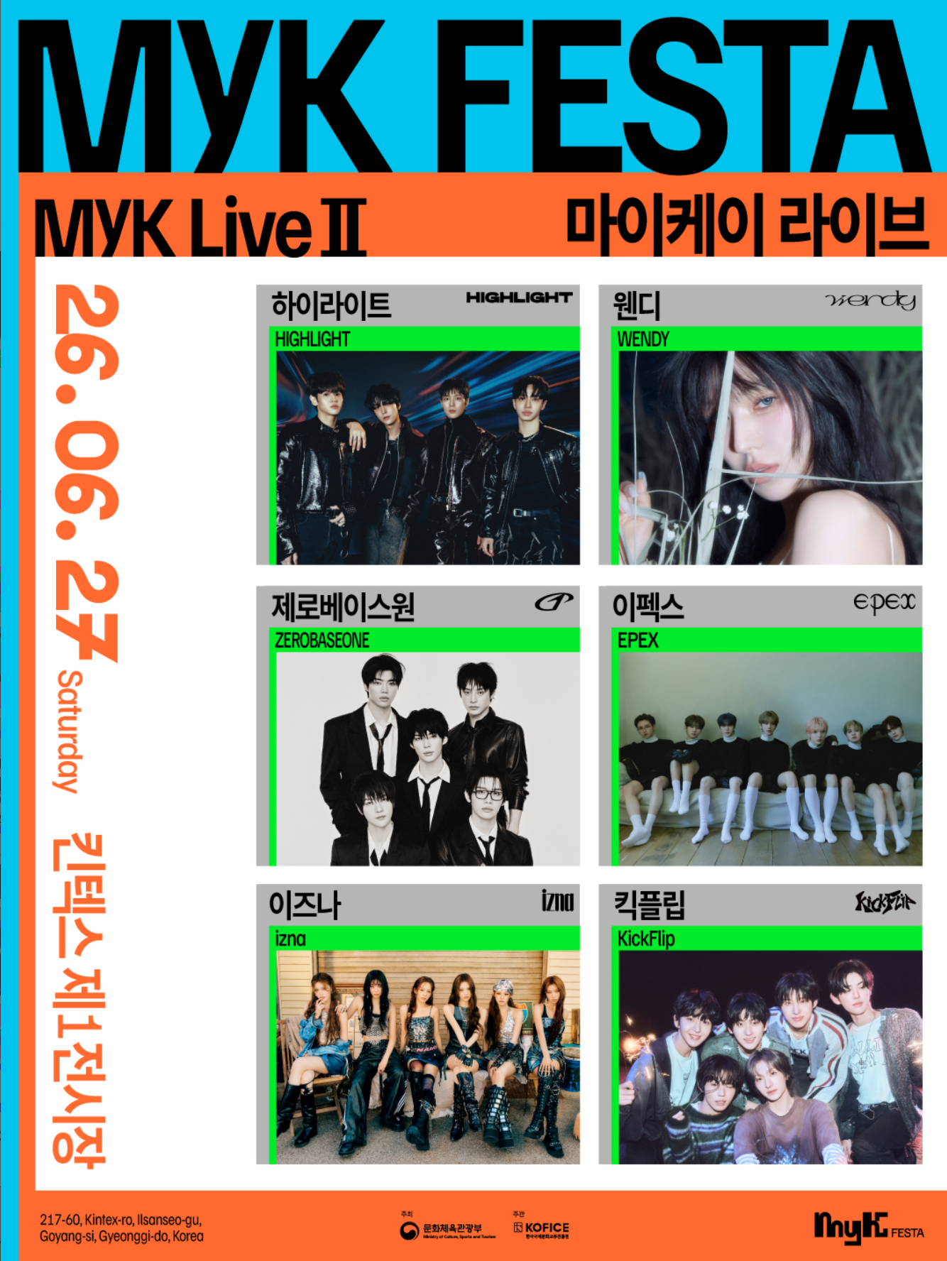 2026 MYK FESTA 庆典
