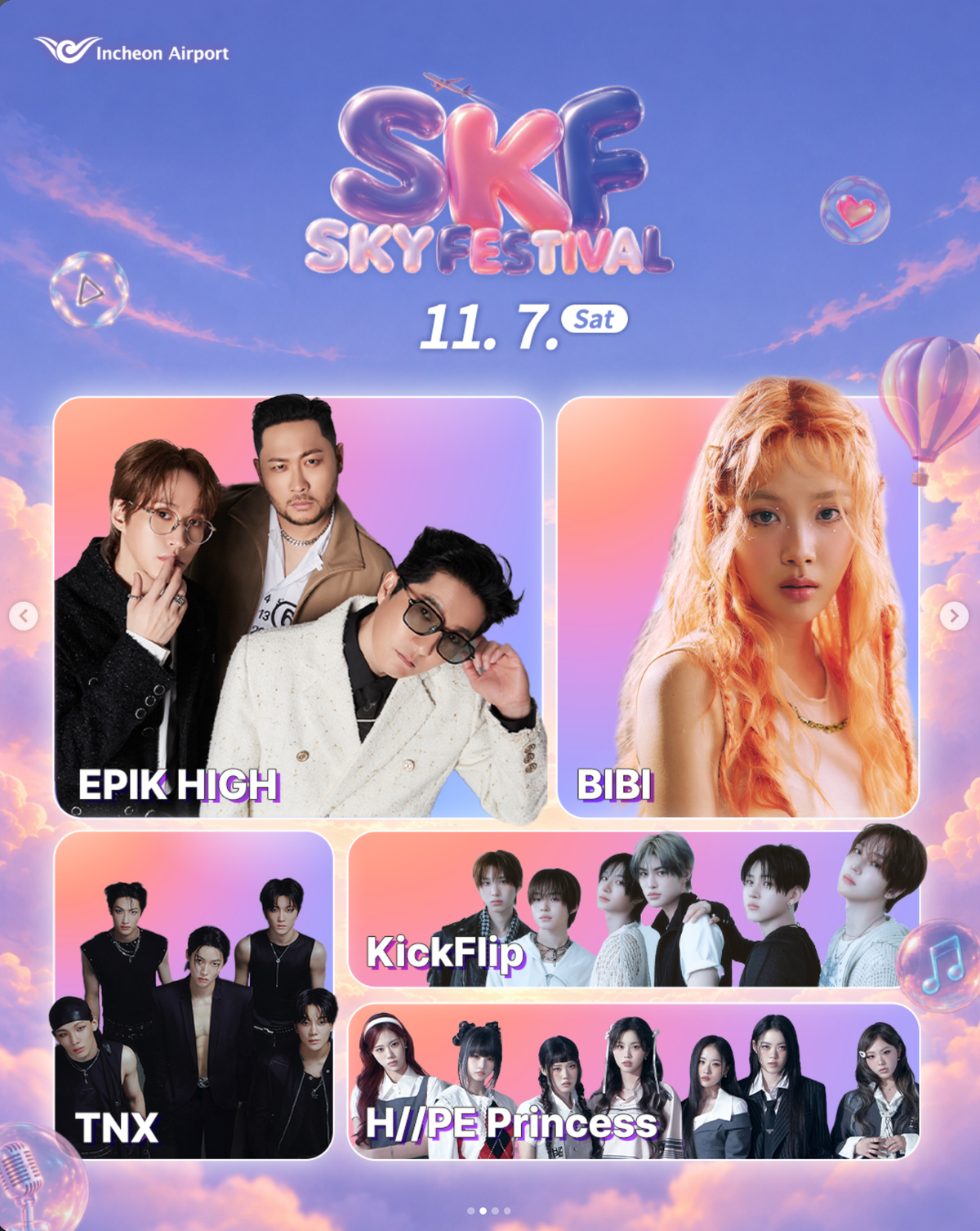 2026 仁川 SKY FESTIVAL（天空音乐节）