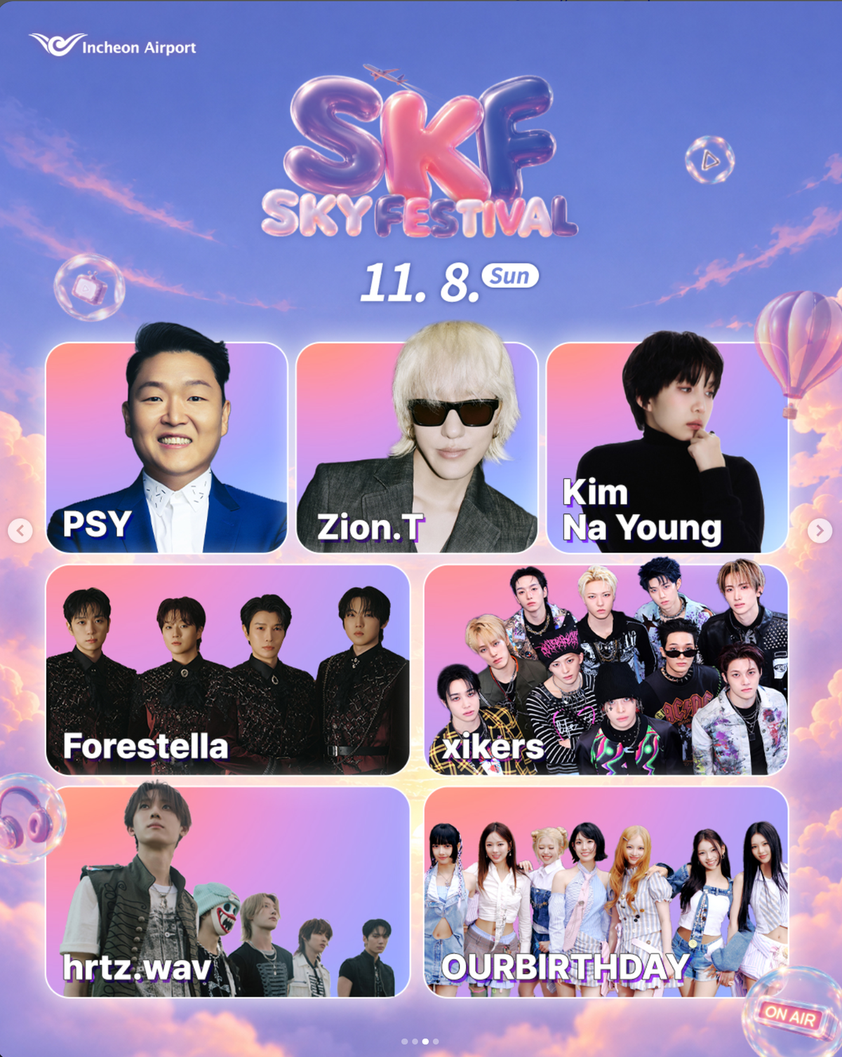 2026 仁川 SKY FESTIVAL（天空音乐节）