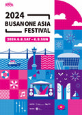 2024 BOF 演唱会 釜山之旅
