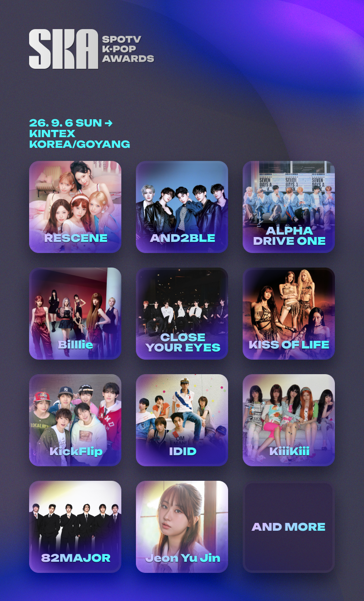 2026 SPOTV KPOP AWARDS一日游